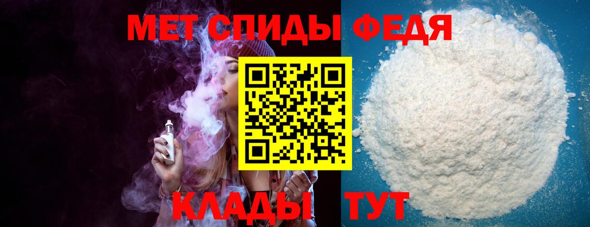 АМФ Розовый  АМФЕТАМИН  Артём  Вход с VPN 