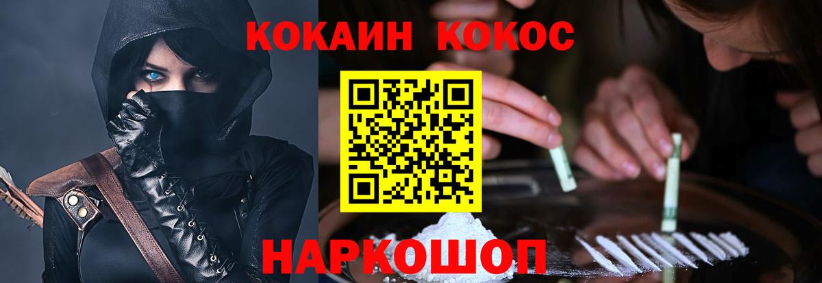 COCAIN 97% Артём