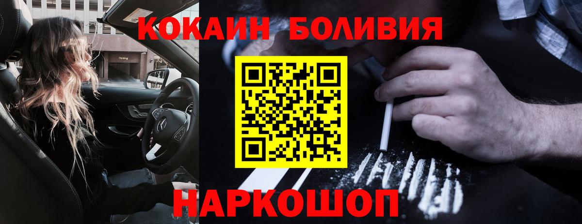 Cocaine  Вход с VPN  Артём  Кокаин FishScale 