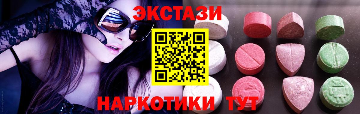 ЭКСТАЗИ XTC Артём