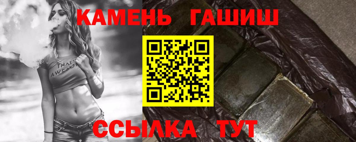 Гашиш VHQ Артём