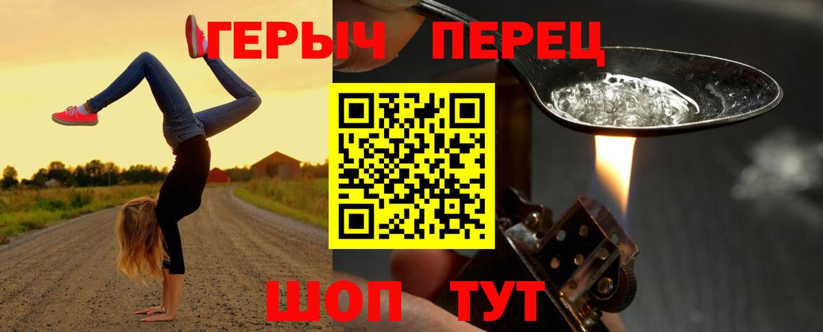 Артём  Героин  Вход с VPN  ГЕРОИН афганец 