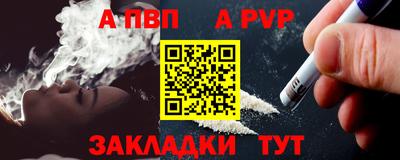 тгк Славянск-на-Кубани