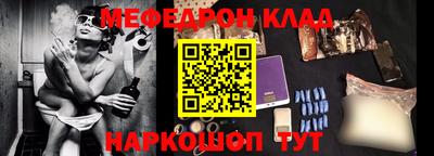 спиды Славгород