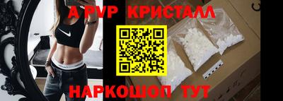 mdpv Сланцы