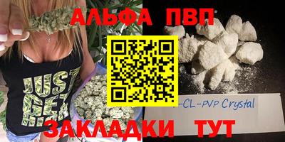 mdpv Сланцы