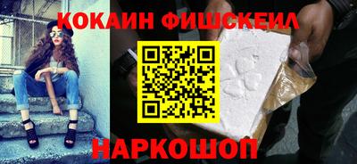mdpv Сланцы