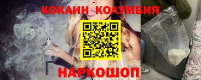 тгк Славянск-на-Кубани