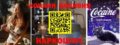 mdpv Сланцы