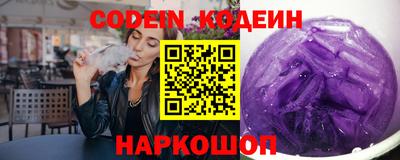 mdpv Сланцы