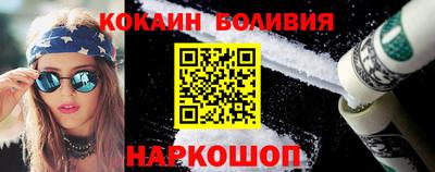 тгк Славянск-на-Кубани