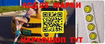 спиды Славгород
