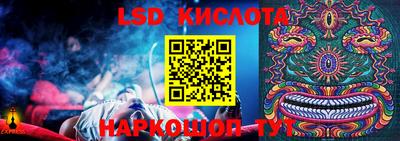 тгк Славянск-на-Кубани