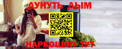 тгк Славянск-на-Кубани