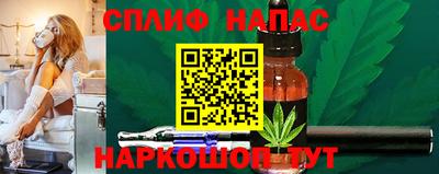 спиды Славгород