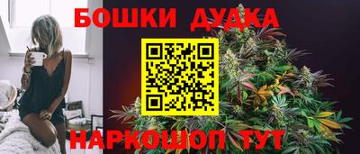 mdpv Сланцы