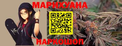 тгк Славянск-на-Кубани