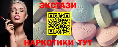 mdpv Сланцы
