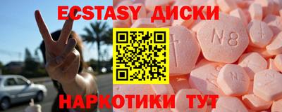 тгк Славянск-на-Кубани