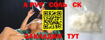 тгк Славянск-на-Кубани