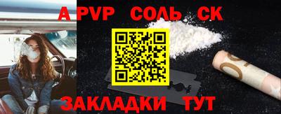 mdpv Сланцы