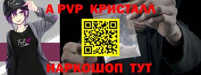 спиды Славгород