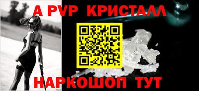 mdpv Сланцы