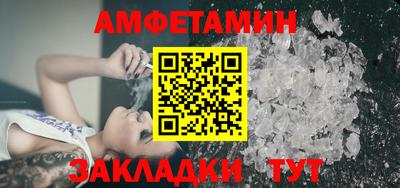 тгк Славянск-на-Кубани