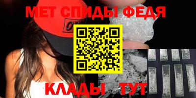 спиды Славгород