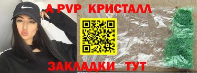 mdpv Сланцы