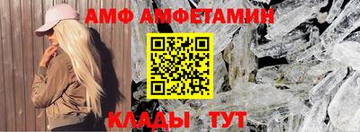 спиды Славгород