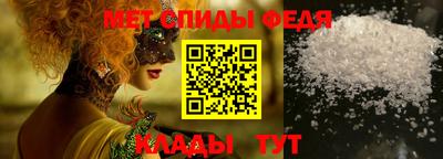 тгк Славянск-на-Кубани