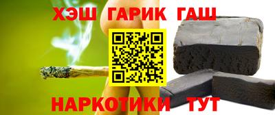 тгк Славянск-на-Кубани