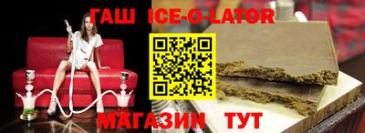 тгк Славянск-на-Кубани