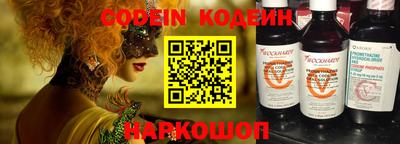 тгк Славянск-на-Кубани