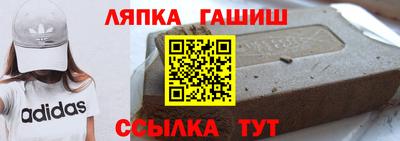 спиды Славгород