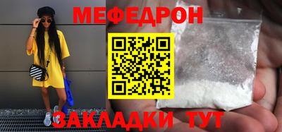 mdpv Сланцы