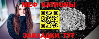 mdpv Сланцы