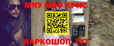 mdpv Сланцы