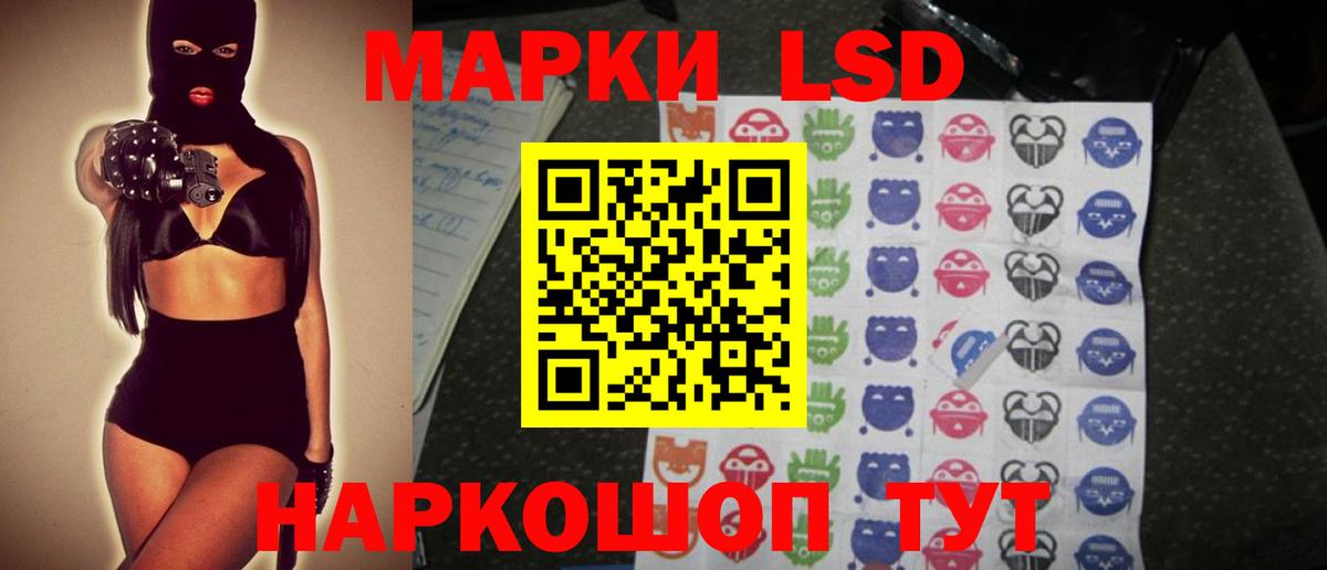 Лсд 25 экстази ecstasy Артём