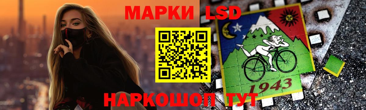 Артём  LSD-25 экстази ecstasy  Вход с VPN 