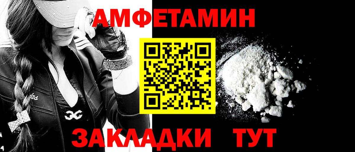 Первитин кристалл  Вход с VPN  Первитин кристалл  Артём 
