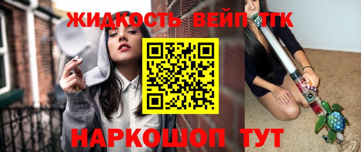 Дистиллят ТГК гашишное масло  Дистиллят ТГК гашишное масло  Артём  Вход с VPN 