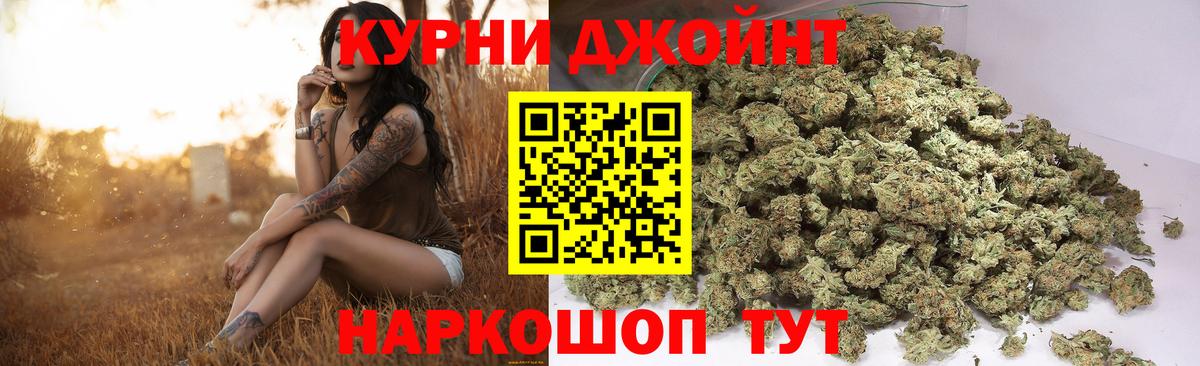 МАРИХУАНА индика  Вход с VPN  Бошки марихуана семена  Артём 